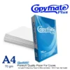 Copymate Plus Paper A4 Rim 70gsm