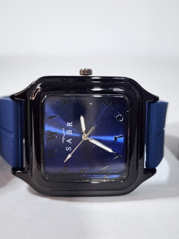 Sabr Watch